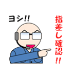 コマンダーの駒田さん（個別スタンプ：23）