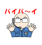 コマンダーの駒田さん（個別スタンプ：24）