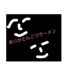 何かと使えるスタンプ（個別スタンプ：3）