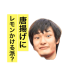 森の妖精ハルキ（個別スタンプ：1）
