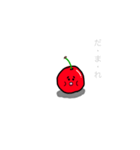 チェリーボーイ（個別スタンプ：16）
