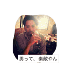 webの男たち（個別スタンプ：9）