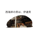 webの男たち（個別スタンプ：22）