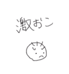 ぱじ丸くん 第1弾（個別スタンプ：2）