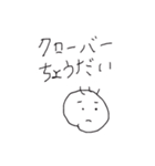 ぱじ丸くん 第1弾（個別スタンプ：5）
