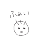 ぱじ丸くん 第1弾（個別スタンプ：7）