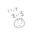 ぱじ丸くん 第1弾（個別スタンプ：8）