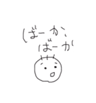 ぱじ丸くん 第1弾（個別スタンプ：10）