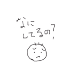 ぱじ丸くん 第1弾（個別スタンプ：12）