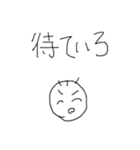 ぱじ丸くん 第1弾（個別スタンプ：13）