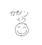 ぱじ丸くん 第1弾（個別スタンプ：14）