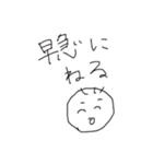 ぱじ丸くん 第1弾（個別スタンプ：17）