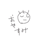ぱじ丸くん 第1弾（個別スタンプ：19）