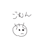 ぱじ丸くん 第1弾（個別スタンプ：21）