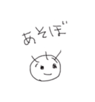ぱじ丸くん 第1弾（個別スタンプ：22）