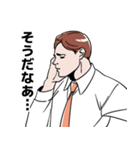 リチャードとジョン（個別スタンプ：3）