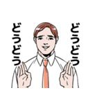 リチャードとジョン（個別スタンプ：8）