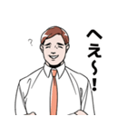 リチャードとジョン（個別スタンプ：9）