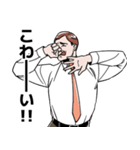 リチャードとジョン（個別スタンプ：11）