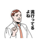 リチャードとジョン（個別スタンプ：14）