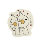 とっくりぃ（個別スタンプ：1）