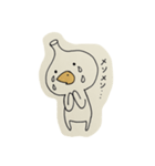 とっくりぃ（個別スタンプ：4）