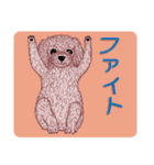 トイプードルによる24の会話（個別スタンプ：5）