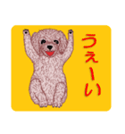トイプードルによる24の会話（個別スタンプ：6）