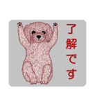 トイプードルによる24の会話（個別スタンプ：7）