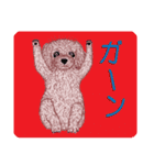 トイプードルによる24の会話（個別スタンプ：12）