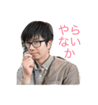 増田雄三スタンプ（個別スタンプ：1）