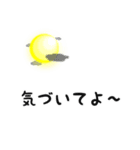 やっぱり、告白しよう！！！想いを...（個別スタンプ：6）