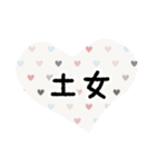 土女（個別スタンプ：1）