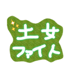 土女（個別スタンプ：2）