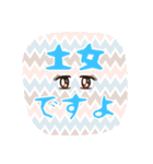 土女（個別スタンプ：3）