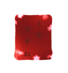 土女（個別スタンプ：4）