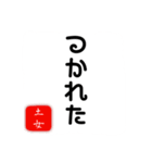 土女（個別スタンプ：10）