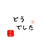 土女（個別スタンプ：12）