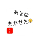 土女（個別スタンプ：13）