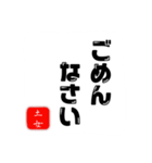 土女（個別スタンプ：14）