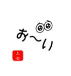 土女（個別スタンプ：15）