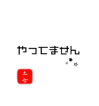 土女（個別スタンプ：16）