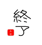 土女（個別スタンプ：17）