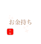 土女（個別スタンプ：20）