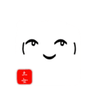 土女（個別スタンプ：21）