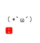 土女（個別スタンプ：22）
