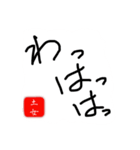 土女（個別スタンプ：23）