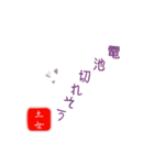 土女（個別スタンプ：24）