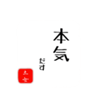 土女（個別スタンプ：25）