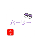 土女（個別スタンプ：26）